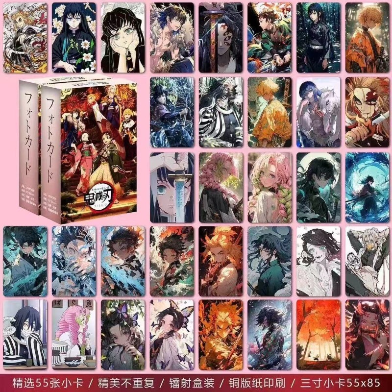 New Bandai 55pcs Demon Slayer  - Photography Paper 리뷰 및 가격