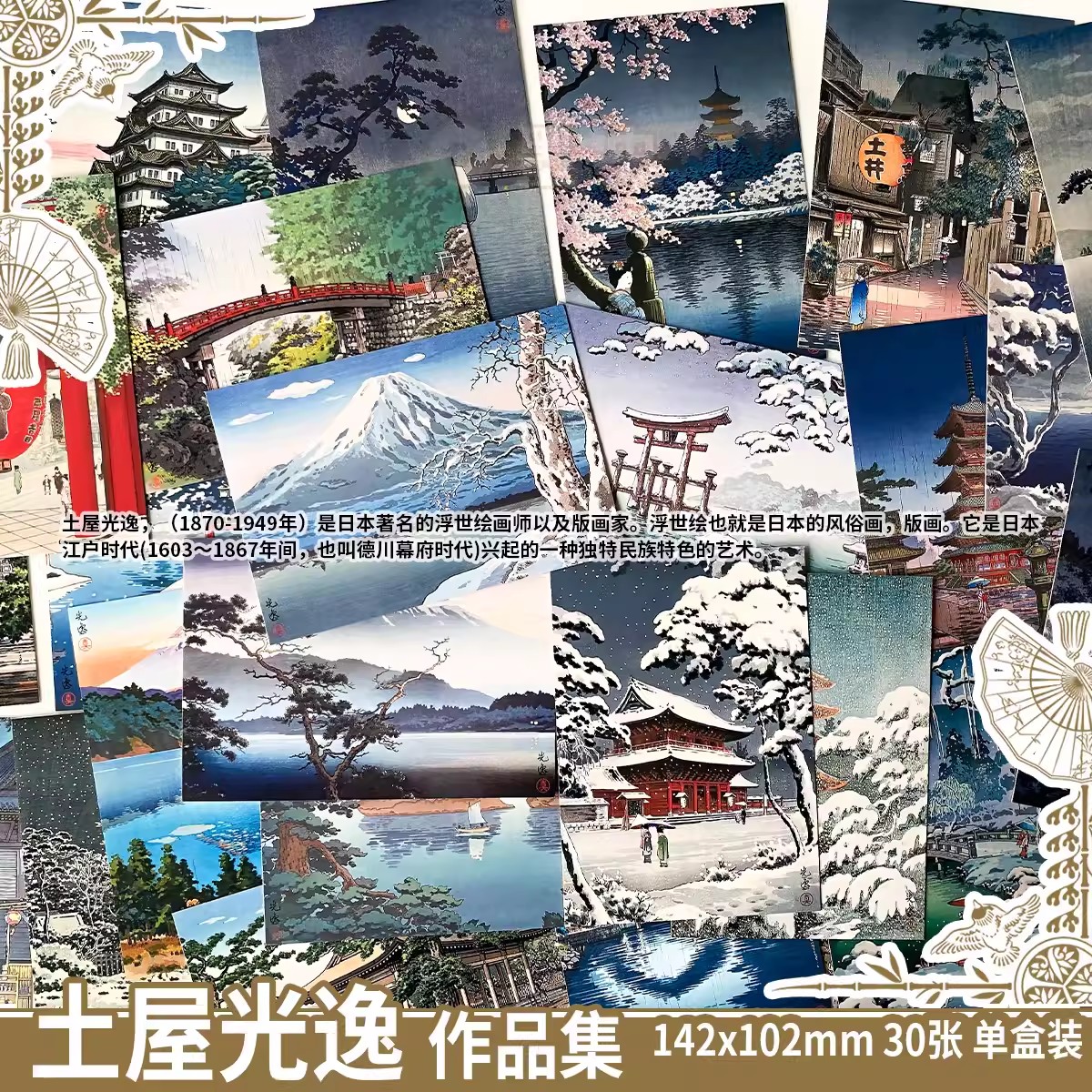 30 Pcs/Set Japanese Tsuchiya K - Photography Journal 리뷰 및 가격