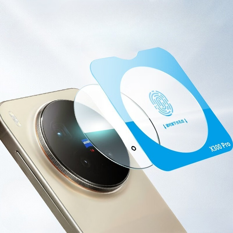 For VIVO X300 Pro Ultra Screen - Photography Vivo X300 Pro 리뷰 및 가격