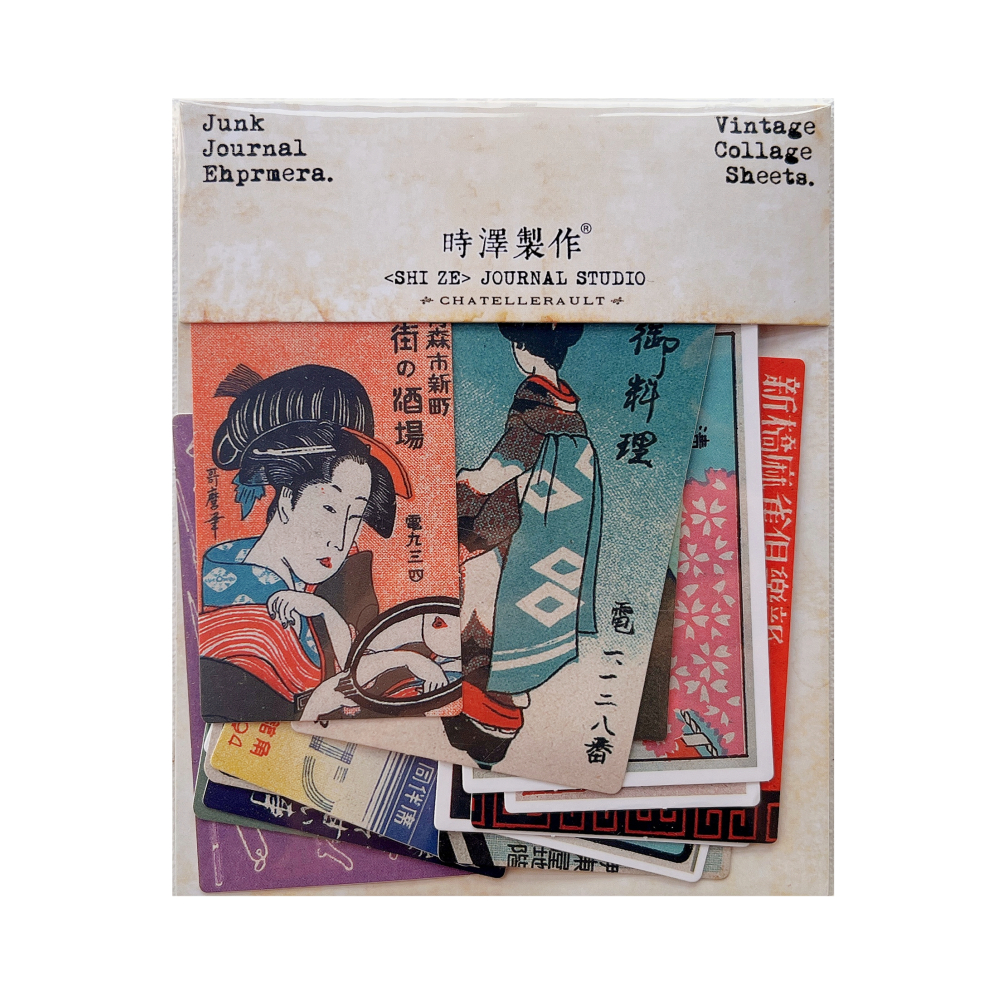 Vintage Japanese Ukiyo Posters - Photography Journal 리뷰 및 가격