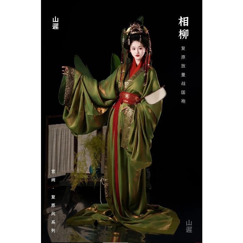 Hanfu Warring States Robe Rest - Photography Of War 리뷰 및 가격