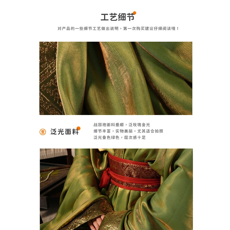 Hanfu Warring States Robe Rest - Photography Of War 리뷰 및 가격